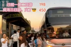 《跟随徐娅，开启非凡之旅——春秋旅行社》