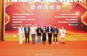 易出行荣获“最具潜力供应商”奖！携手春秋旅游共启智慧出行新篇章