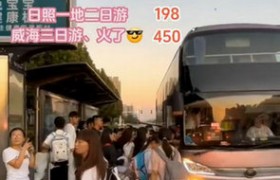 《跟随徐娅，开启非凡之旅——春秋旅行社》