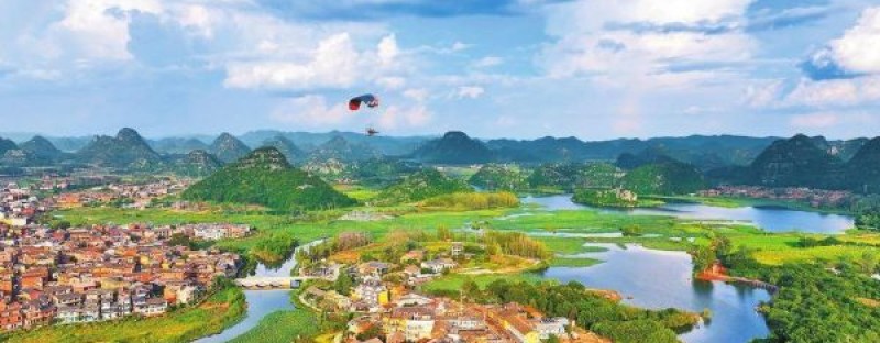 丘北县：低空旅游乘风“起飞”